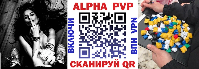 А ПВП VHQ  ОМГ ОМГ ССЫЛКА  Никольск 