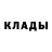 Кокаин VHQ Rodrigo Bond