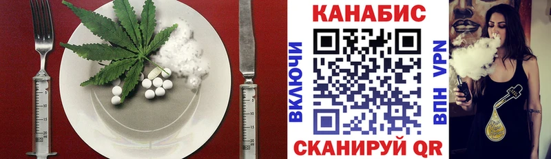 сколько стоит  Никольск  Еда ТГК марихуана 