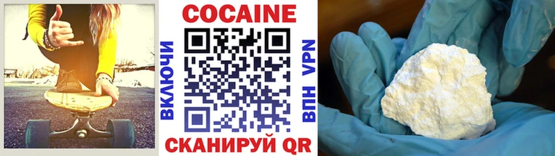 COCAIN 98% где купить наркотик Никольск