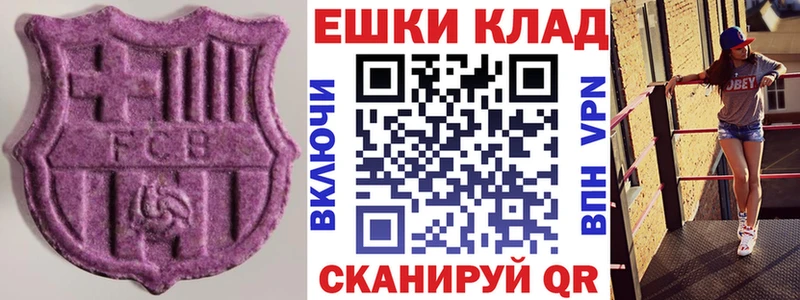 Экстази диски  цены наркотик  Никольск 