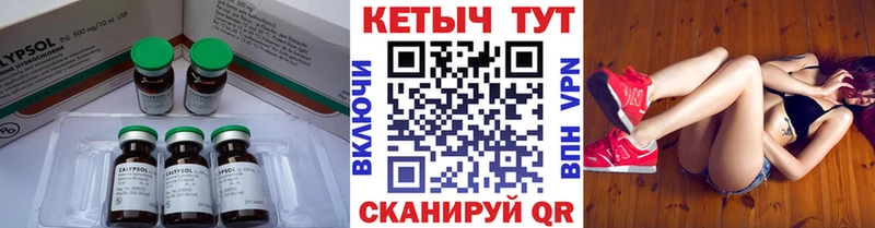 Кетамин ketamine Никольск