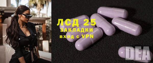 спайс Абинск