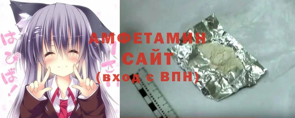 2c-b Абаза