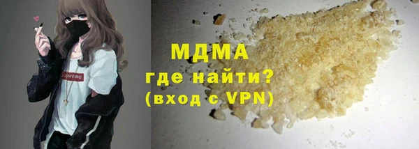 спайс Абинск