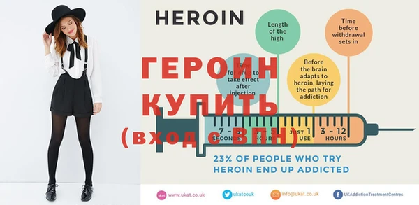спайс Абинск