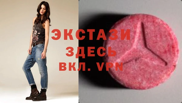 спайс Абинск