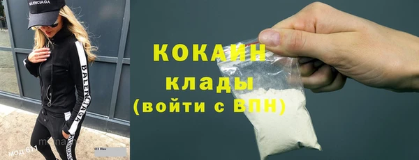 2c-b Абаза