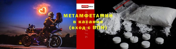 2c-b Абаза