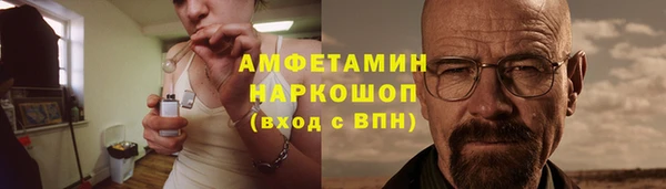 2c-b Абаза