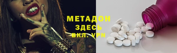спайс Абинск