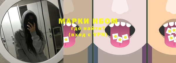 спайс Абинск