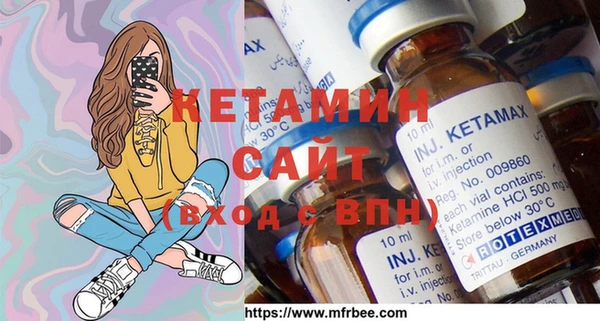 2c-b Абаза