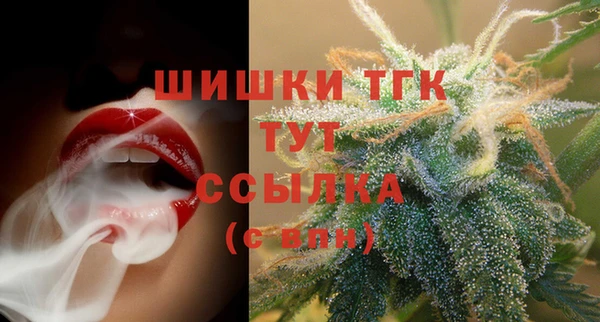 спайс Абинск