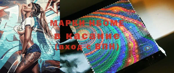 мдма Абдулино
