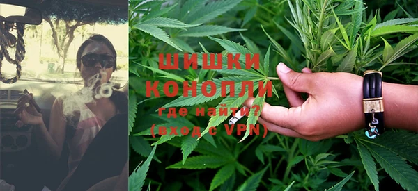 спайс Абинск