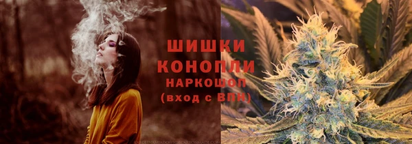 спайс Абинск