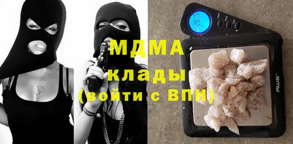 мдма Абдулино