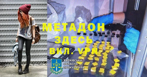 спайс Абинск