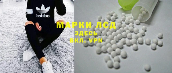 спайс Абинск