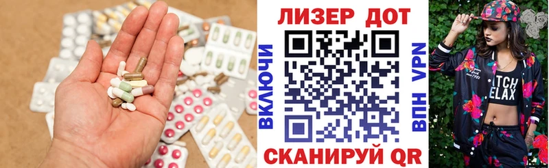 Лсд 25 экстази ecstasy Никольск