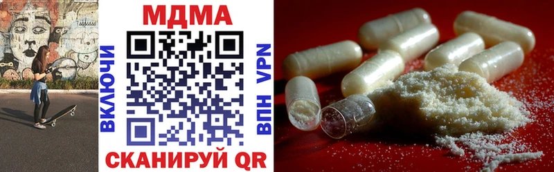 дарк нет наркотические препараты  Никольск  MDMA VHQ  купить наркотик 
