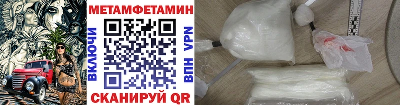Метамфетамин Methamphetamine  kraken рабочий сайт  Никольск 