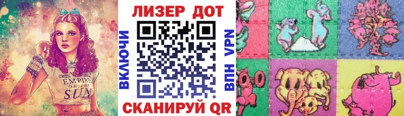 Наркотические марки 1500мкг  Никольск 
