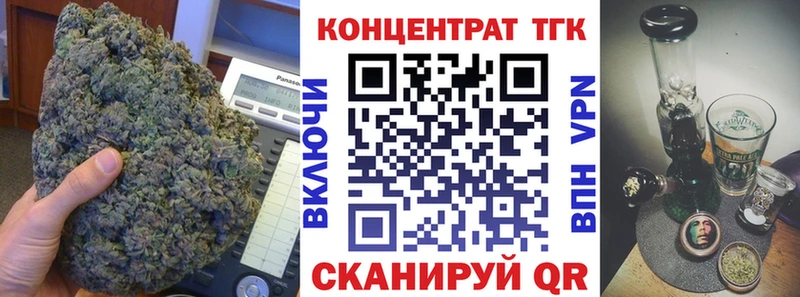 Дистиллят ТГК жижа  Никольск 
