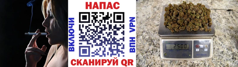 Марихуана планчик  Никольск 